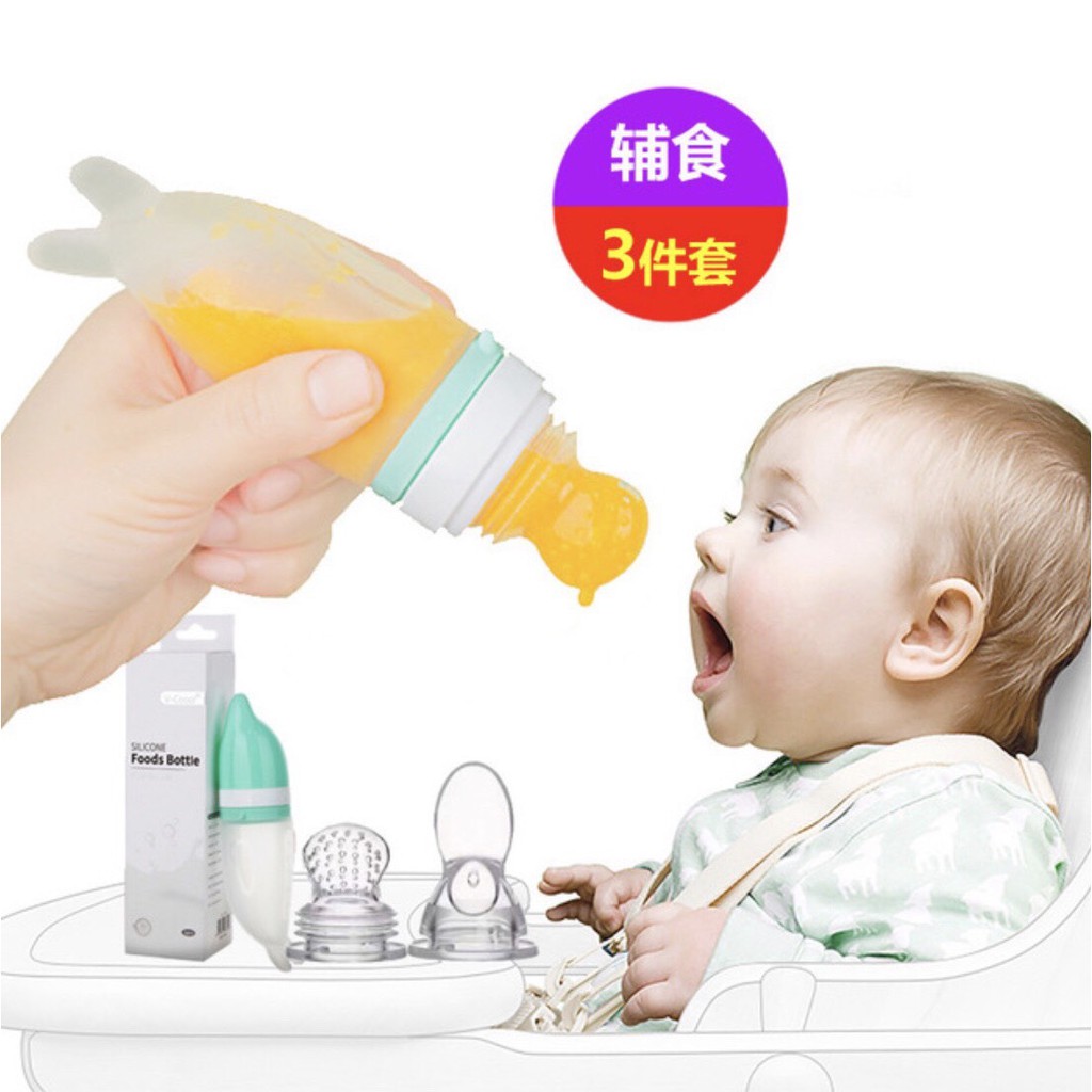 BÌNH THÌA ĂN DẶM ⚡️FREESHIP⚡️ Bình Thìa Ăn Dặm Kết Hợp Túi Nhai Silicone An Toàn Cho Bé