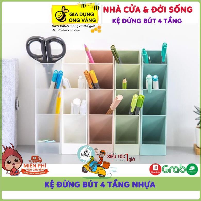 [ giảm giá sốc ] Hộp Đựng Bút Để Bàn 4 Tầng, Hộp Đựng Mỹ Phẩm, Đồ Cá Nhân Để Bàn Siêu Tiện Dụng