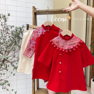 Áo dài phối gấm bé trai/ bé gái diện tết siêu xinh