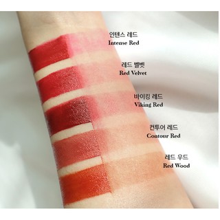 Son Stimmung Red Contour Collection