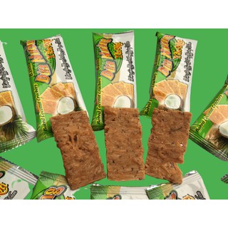 [GIFT - TẶNG] Bánh dừa nướng Yến Nhi - đặc sản Quảng Nam (1 tép)
