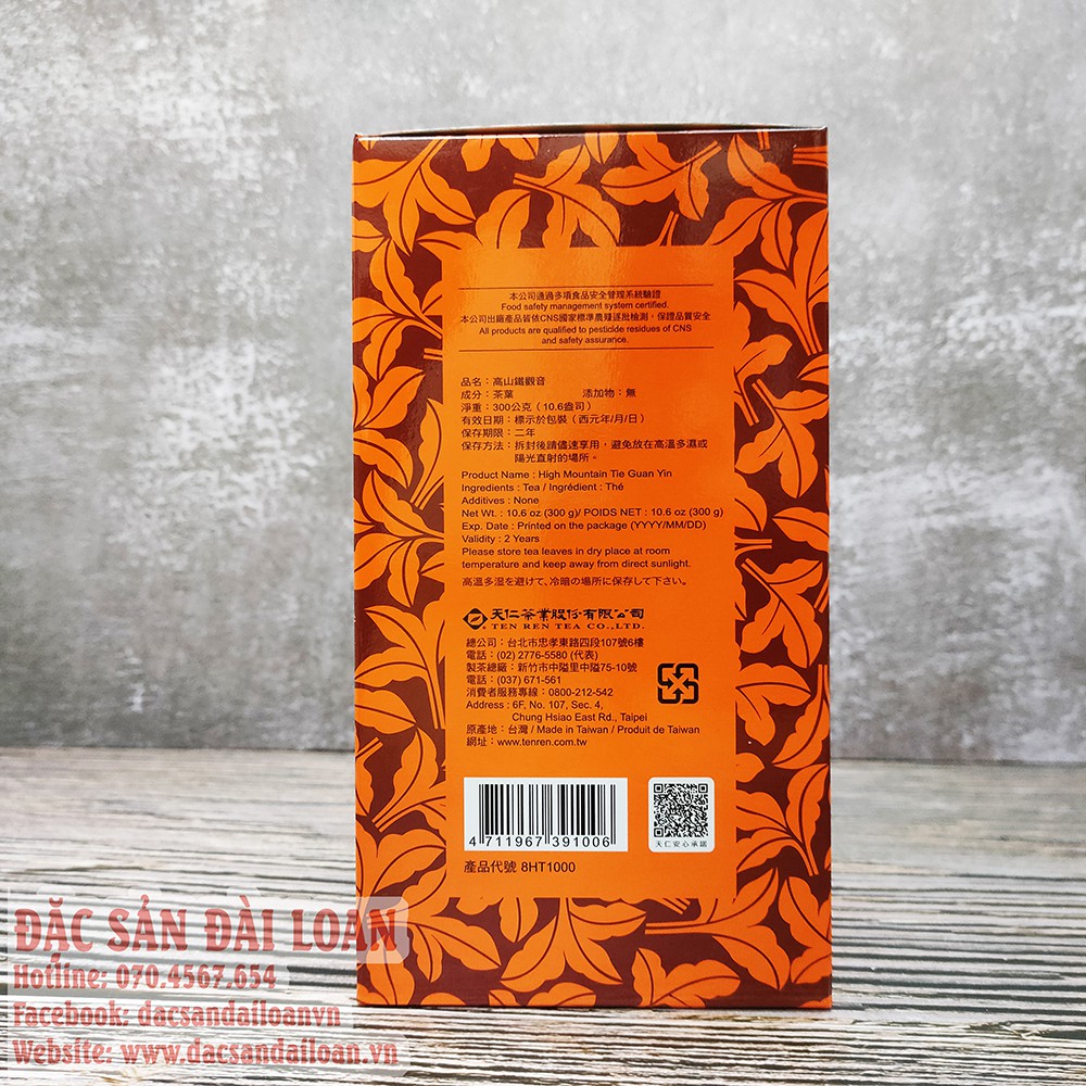 TRÀ THIẾT QUAN ÂM  CAO CẤP TEN REN  ĐÀI LOAN 300G