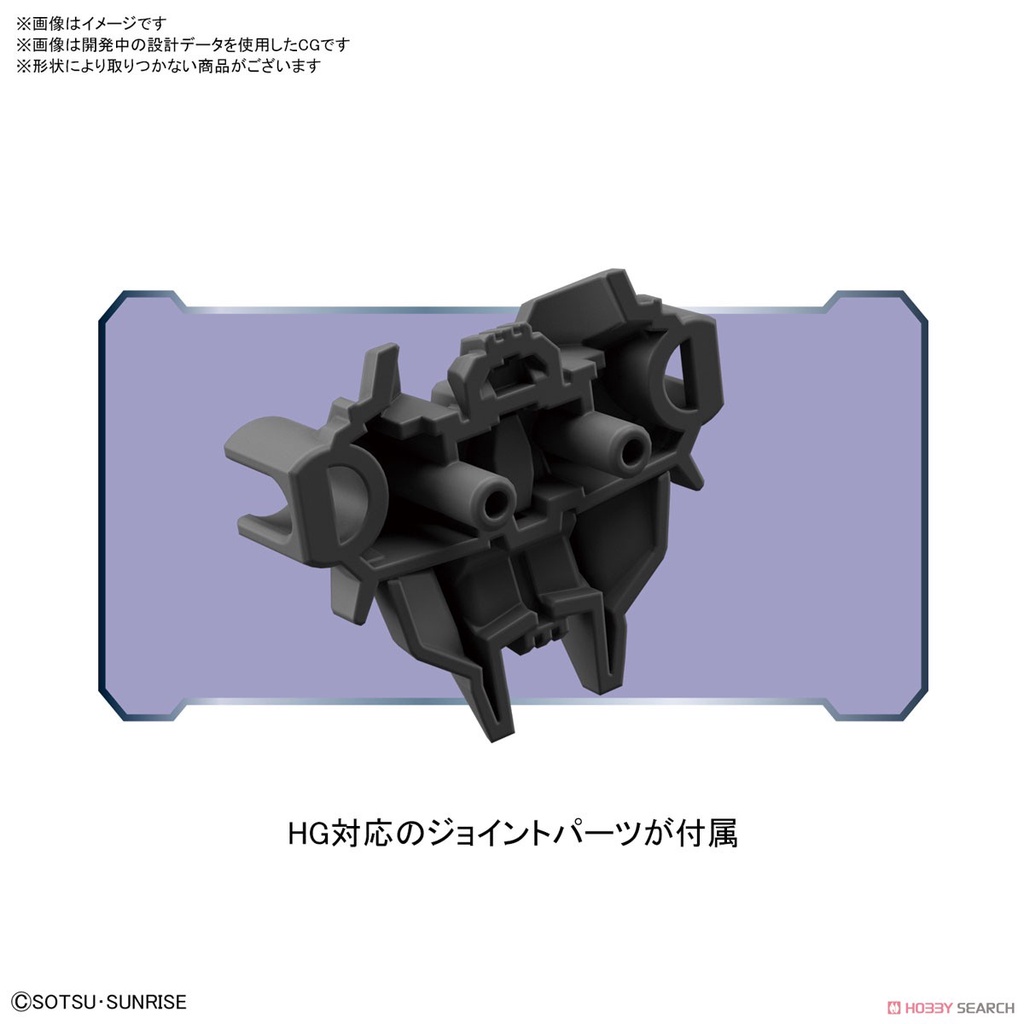 Mô hình phụ kiện lắp ráp gundam HG Double Rebake Rifle Weapon Bandai