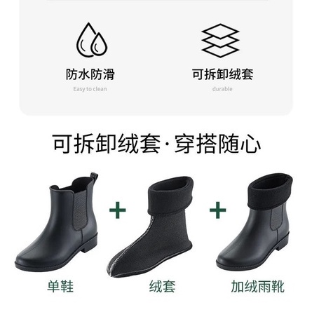 Ủng đi mưa chống thấm nước chống trượt tiện dụng thời trang cho nữ | BigBuy360 - bigbuy360.vn