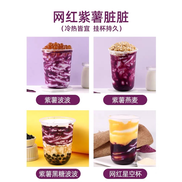 Bột khoai lang tím nguyên chất có đường 1kg pha chế trà sữa thơm nhẹ mùi vani, không bị hôi