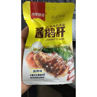 [SIÊU HOT] Gan Ngỗng Sốt BBQ Cay - Gói 15gr