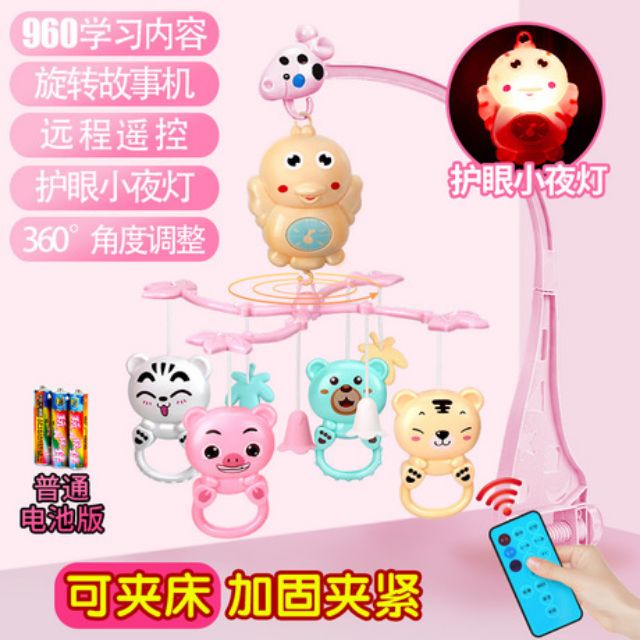 Treo Nôi Phát Nhạc Treo Cũi Kích Thích Thị Giác Cho Bé Tự Xoay 360 Độ Có Điều Khiển TN38