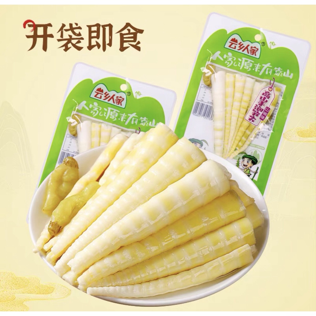 Măng cay đặc sản Tứ Xuyên 100gr