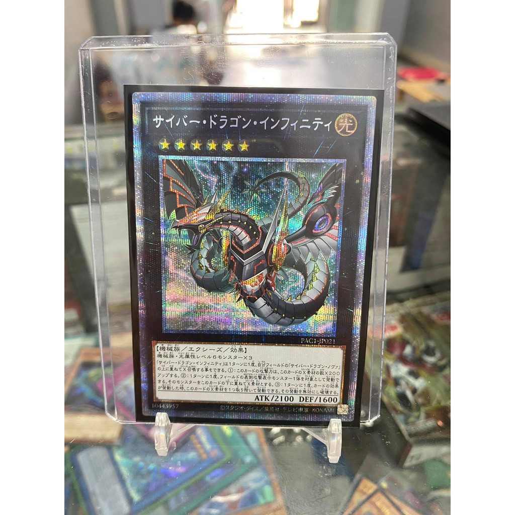 [ Dưa Hấu Yugioh ] Lá bài thẻ bài Cyber Dragon Infinity - Prismatic Secret Rare - Tặng bọc bài nhựa bảo quản