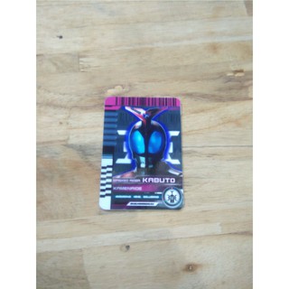 Thẻ Kamen Rider Kabuto