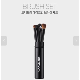 BỘ CỌ TRANG ĐIỂM MẮT TONYMOLY 5 CHIẾC