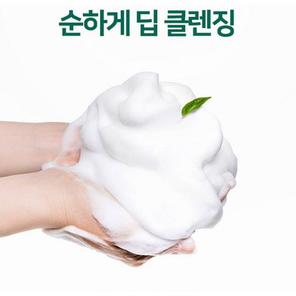 Sữa Rửa Mặt Giảm Mụn Some By Mi AHA BHA PHA 30 Days Miracel Acne Clear Foam
