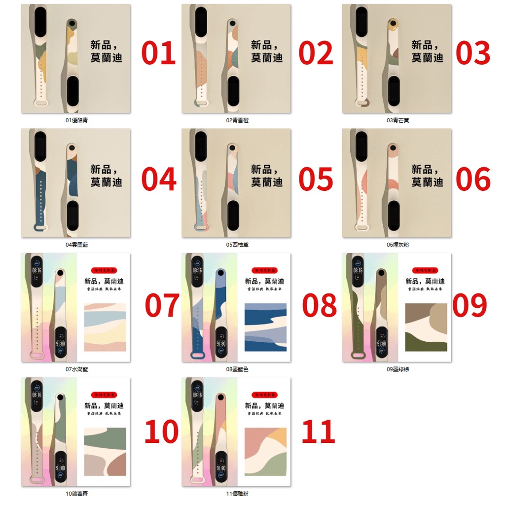 Dây Đeo Thay Thế Chất Liệu Silicon Màu Trơn Cho Xiaomi Mi band 5 6 NFC