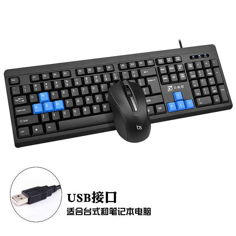 Bộ Bàn Phím Và Chuột Có Dây Cho Máy Tính | BigBuy360 - bigbuy360.vn