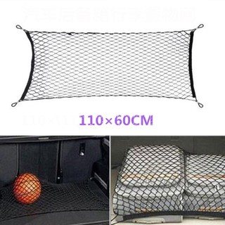 Lưới giữ đồ cốp xe ô tô cao cấp