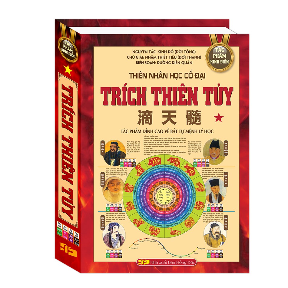 Sách - Trích Thiên Tủy Tập 1  Kèm Quà tặng