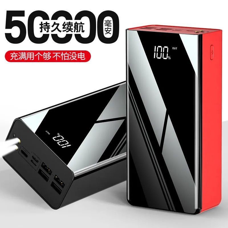 Sạc dự phòng điện thoại Nanjiren 50000/ 40000/ 30000/ 20000mah