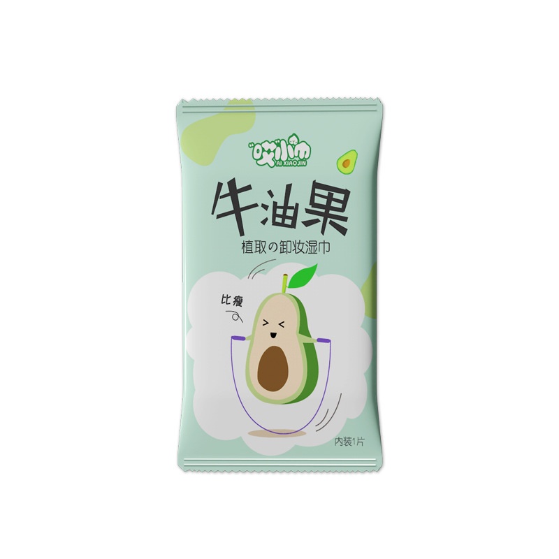 Khăn Giấy Tẩy Trang Dùng Một Lần Tiện Dụng