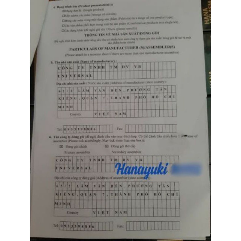 🔥GIÁ TỐT🔥 Son Làm Hồng Môi HANAYUKI Chính Hãng