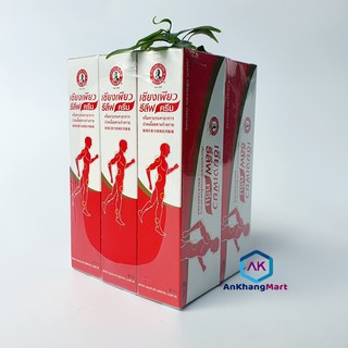 Gel xoa bóp Siang Pure 30 gram Thái Lan