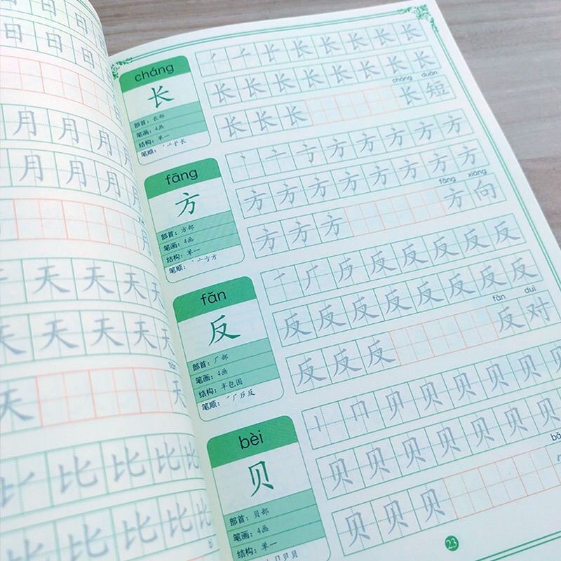 Vở tập viết tiếng Trung, luyện viết 340 chữ Hán thông dụng