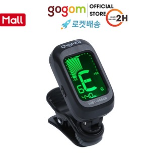 Tuner Máy Lên Dây Đàn Guitar | Máy Chỉnh Dây Đàn Guitar Tuner ET-33 | Máy Tuner Dùng Cho Guitar Ukulele Bass Violin M112