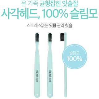 [BÀN CHẢI ĐÁNH RĂNG VT THINK YOUR TEETH] VT THINK YOUR TEETH TOOTHBRUSH