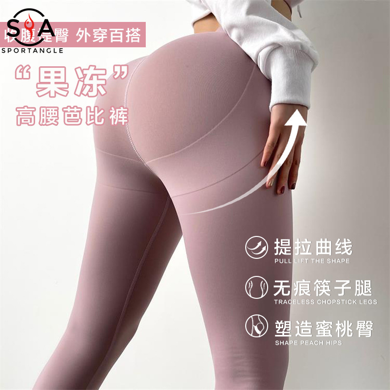 Quần Legging Chuyên Dùng Mặc Khi Luyện Tập Thể Thao Thiết Kế Không Đường May Dành Cho Nữ