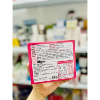 Collagen lựu đỏ Bio Cell -Hàn Quốc (dạng bột)