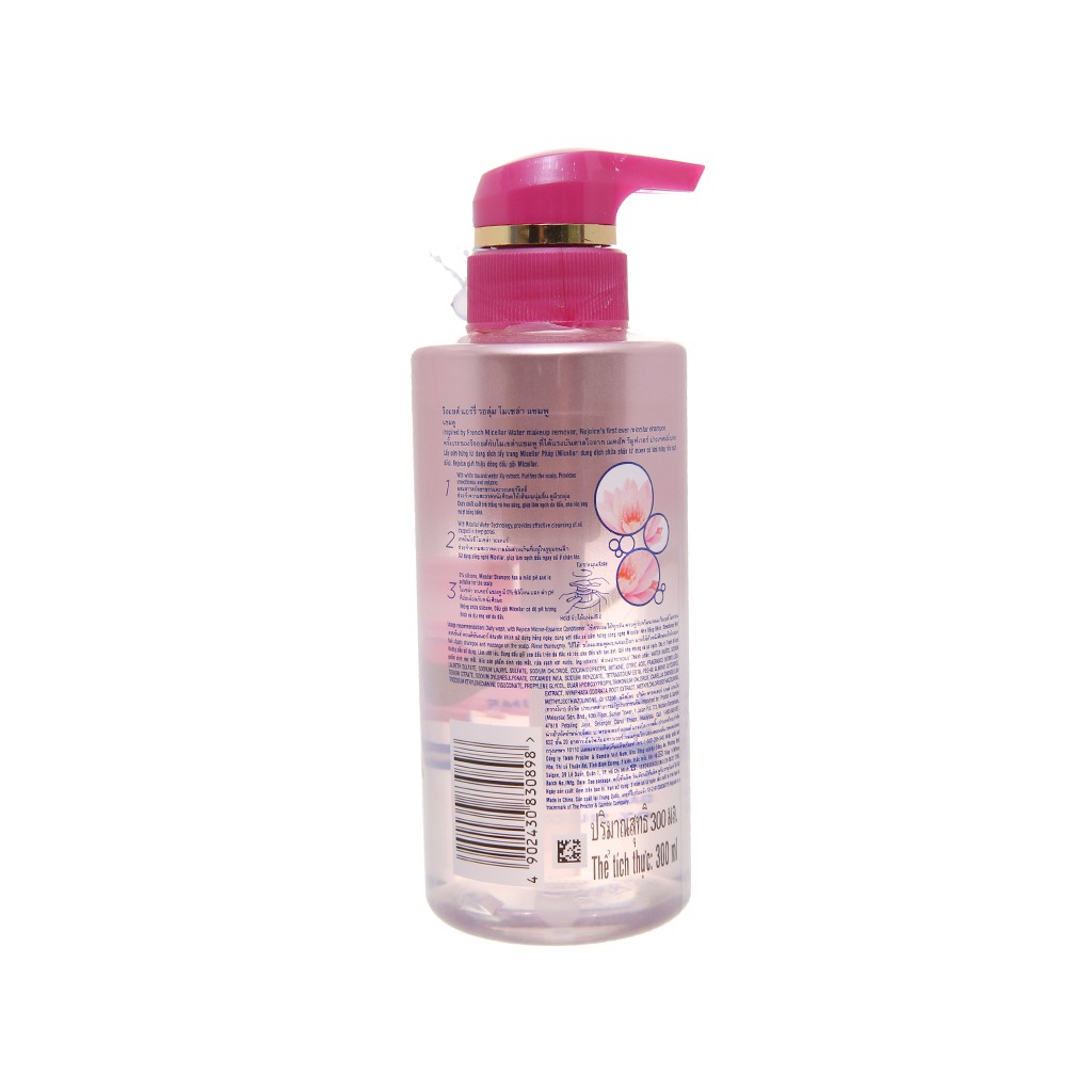 Dầu gội Rejoice Micellar nhẹ bồng bềnh 300ml