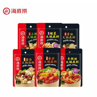 Cốt gia vị lẩu haidilao hải đế lao thượng hạng date mới gói nhỏ