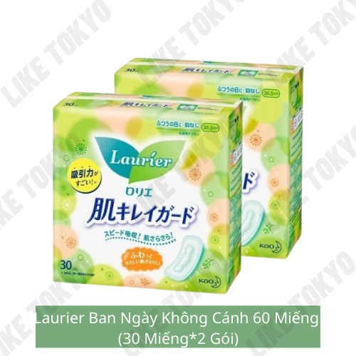 Set 2 Gói Băng Vệ Sinh Laurier Nhật Bản | BVS Ngày Đêm Có Cánh Không Cánh Nhật LIKE TOKYO