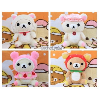 Gấu bông Rilakkuma size trung (p1)