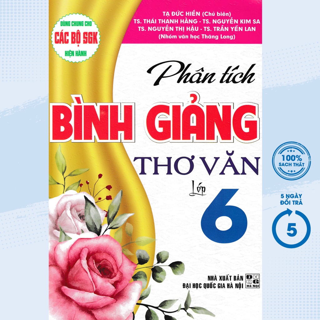 Sách Tham Khảo - Phân Tích Bình Giảng Thơ Văn Lớp 6 (Dùng Chung Cho Các Bộ SGK Mới Hiện Hành) - HA