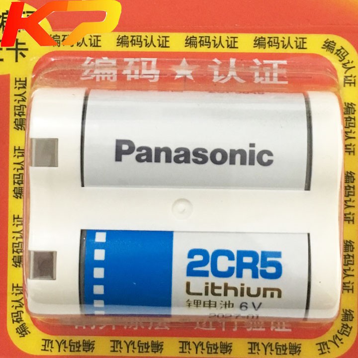 Pin máy ảnh 2CR5, panasonic 2CR5 chính hãng