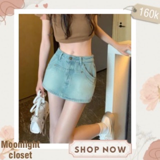 (Quần giả váy bò denim phong cách retro siêu hack dáng