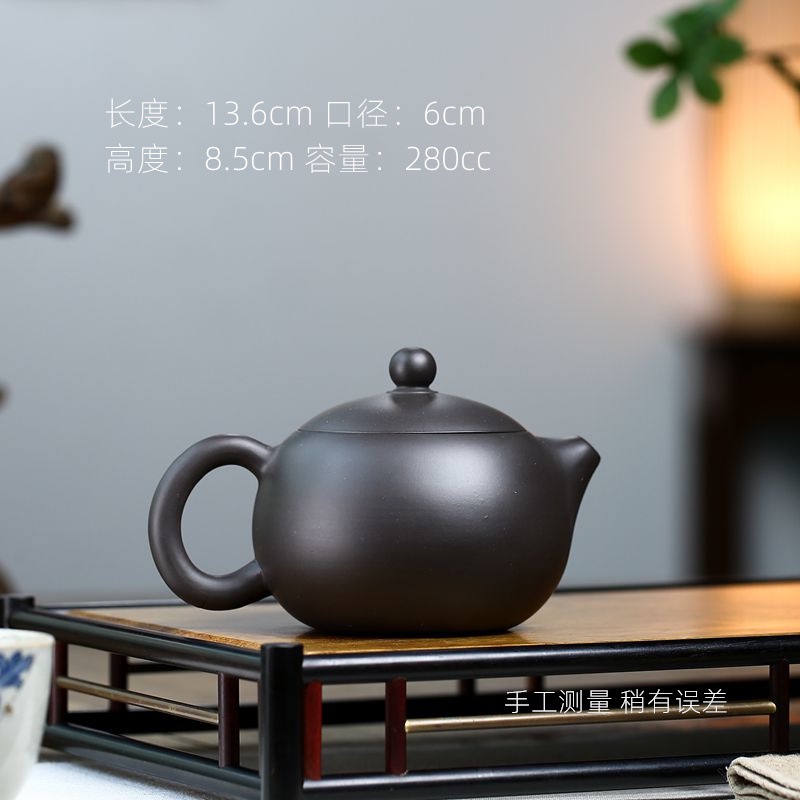 Ấm Tử Sa Nghi Hưng Tây Thi Mai Hương 280 ml (Hắc Nê)
