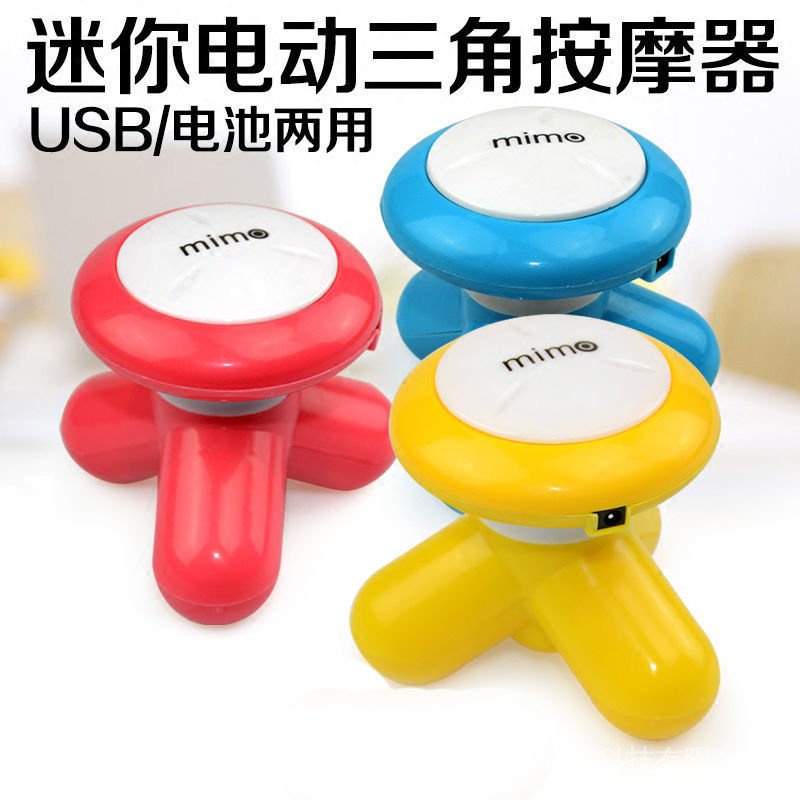 Máy Mát Xa Mini USB Cầm Tay Tiện Dụng 22.4.14
