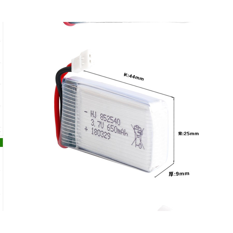 Pin sạc lipo 3.7v 650mah máy bay flycam có mạch bảo vệ pin