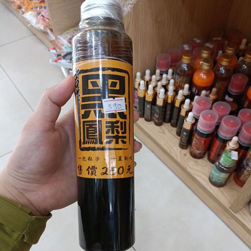 Tinh mùi kim bách hương và hắc bách hương của trâu điên 600ml chuyên trị cá rô phi cá diêu hồng cá bể cá nhát hồ dịch vụ
