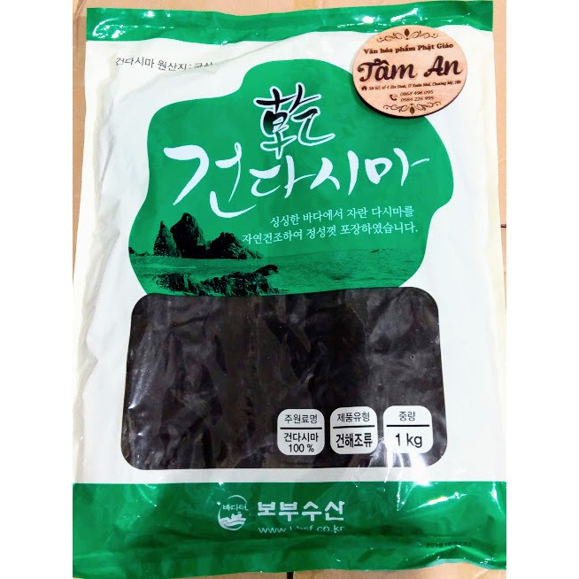 RONG BIỂN - PHỔ TAI KOMBU gói 1kg