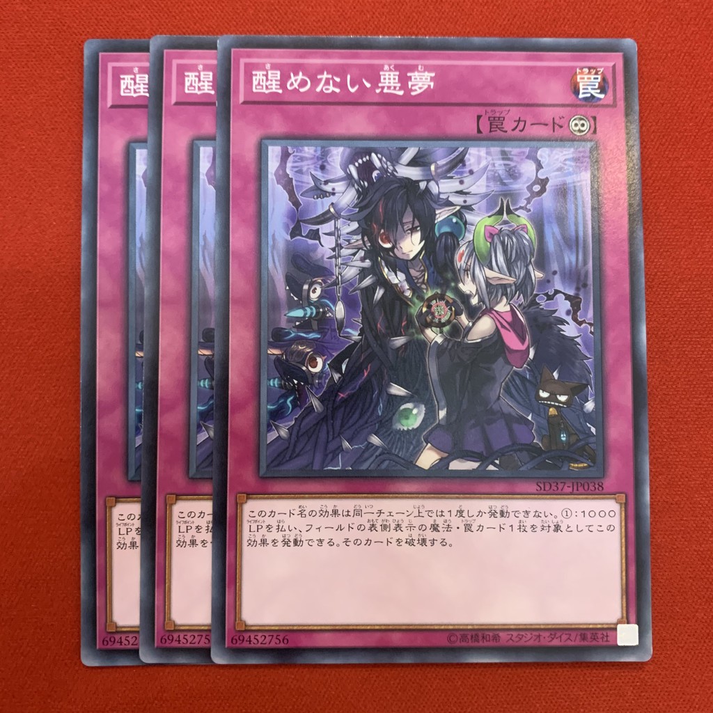 [EN-JP][Thẻ Bài Yugioh Chính Hãng] Unending Nightmare