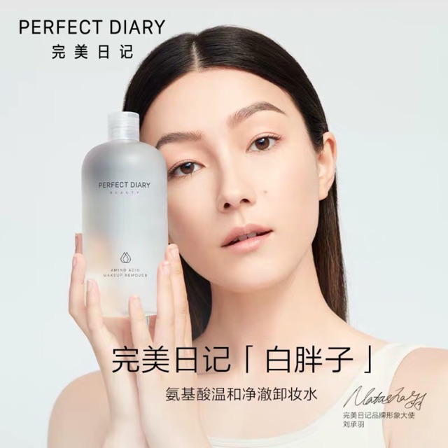 Tẩy trang PERFECT DIARY chai 500ml