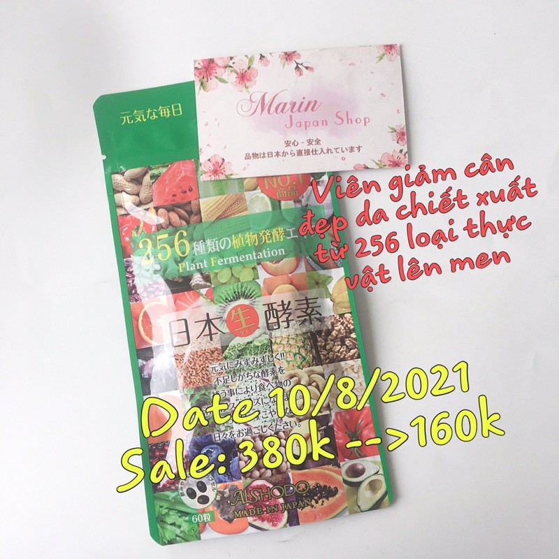Gói Kokando Byurakku Nhật Bản 50 viên