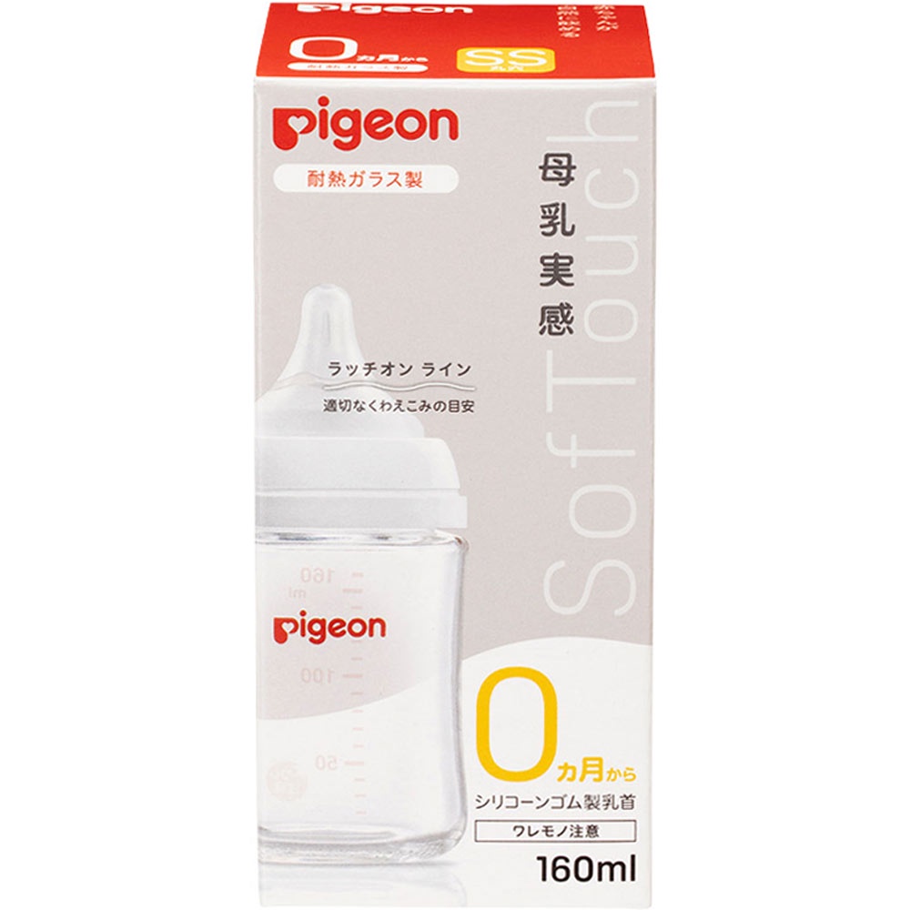 Bình sữa Pigeon thủy tinh chịu nhiệt 160ml- NHẬT BẢN