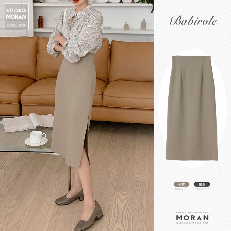 (ORDER) Chân váy MORAN cạp cao dáng dài bút chì xẻ tà màu trơn đơn giản style công sở thanh lịch Hàn Quốc