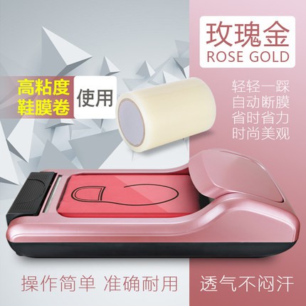 Máy bọc giầy dép đi mưa,đi trong nhà hàng QC