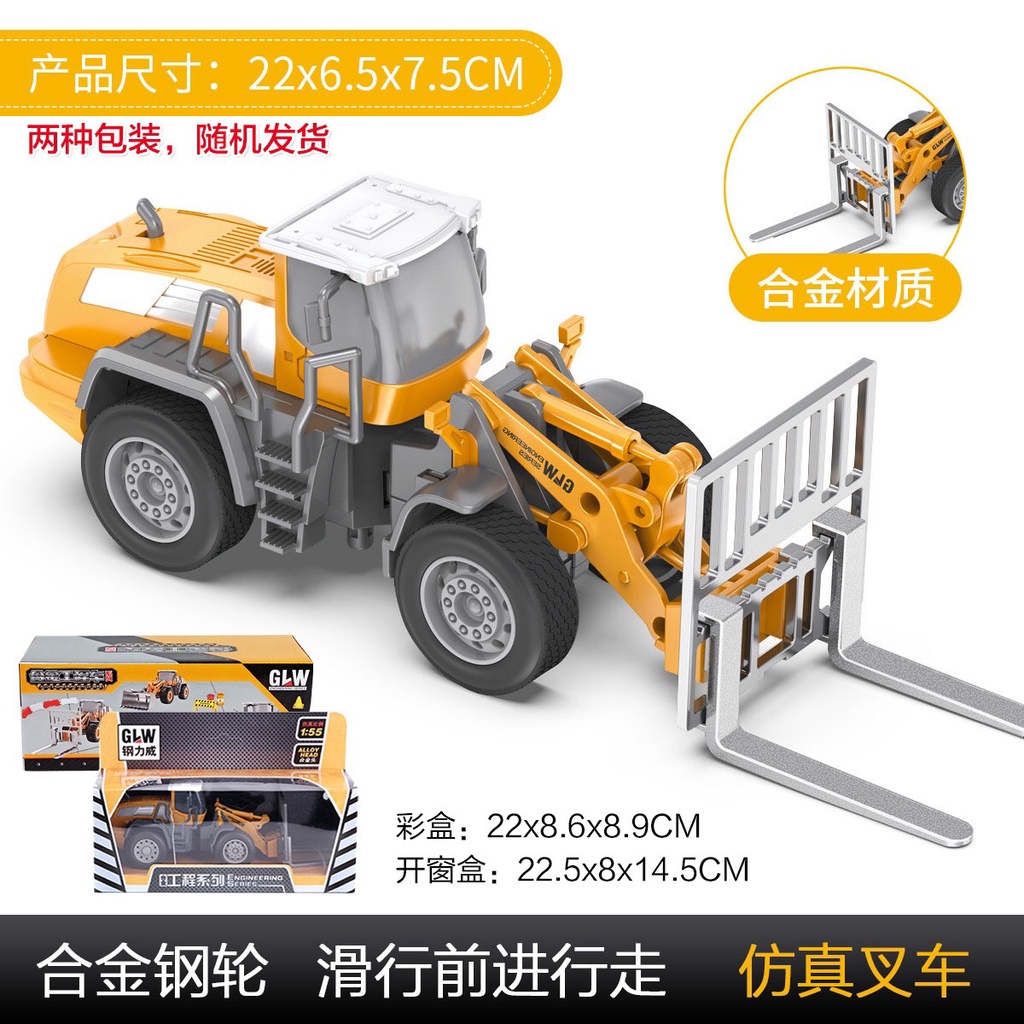 [CÓ HỘP] Xe Nâng Đồ Chơi TEPOTA Mô Hình Xây Dựng Chất Liệu Hợp Kim Cao Cấp An Toàn Cho Bé X03-XENANG
