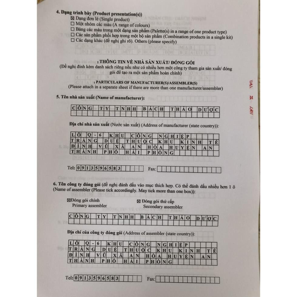 1 Kg Bã cà phê Khô ( bã cafe ) cực thơm đắp mặt và body | BigBuy360 - bigbuy360.vn