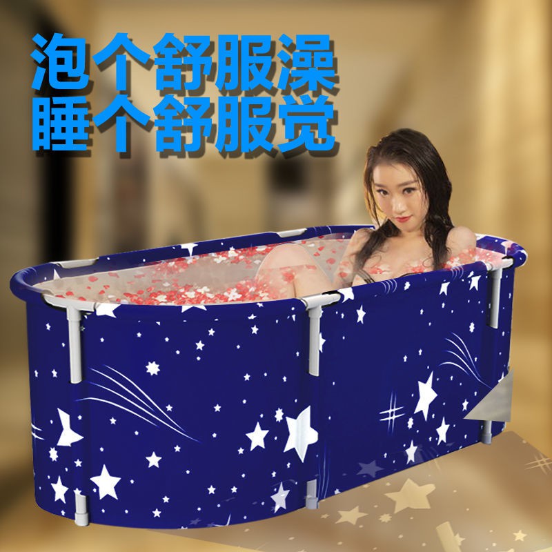 Bồn Tắm Gấp Gọn Toàn Bộ Cơ Thể Dành Cho Người Lớn | BigBuy360 - bigbuy360.vn